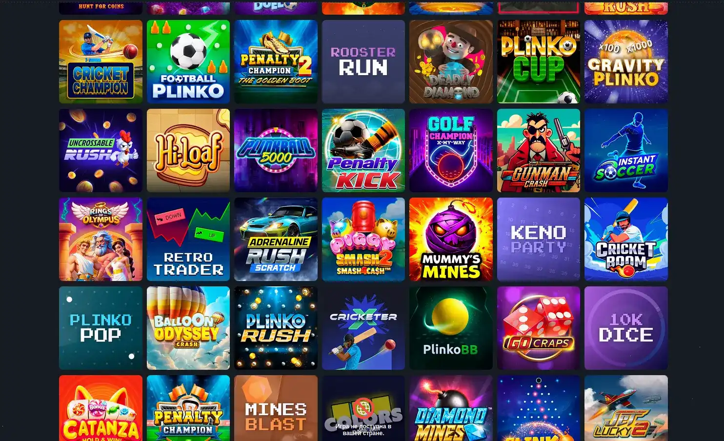 Уникальные особенности казино Лев